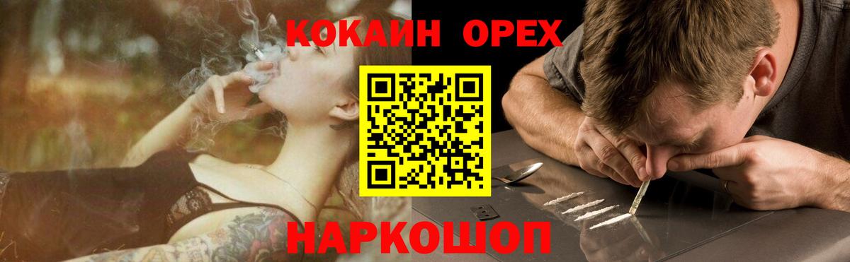 Гусев  COCAIN Боливия  Вход с VPN 