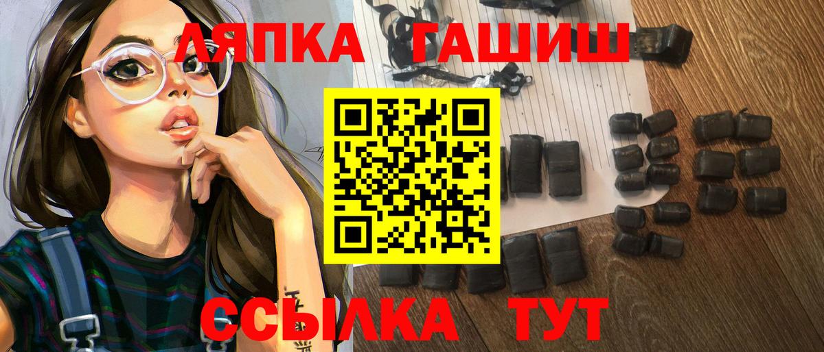 ГАШИШ 40% ТГК Гусев