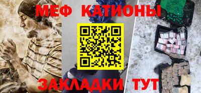 гашик Краснокаменск