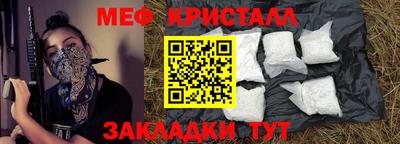 гашик Краснокаменск