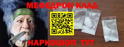 прущая мука Краснознаменск