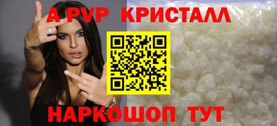 гашик Краснокаменск