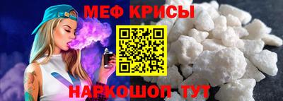 гашик Краснокаменск