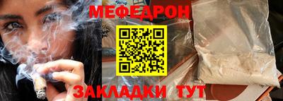 гашик Краснокаменск