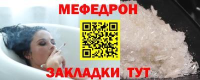 гашик Краснокаменск
