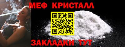 каннабис Краснодар