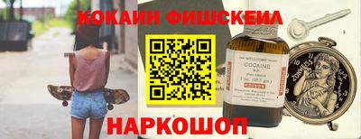 гашик Краснокаменск