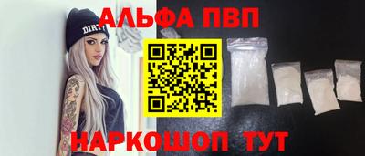 гашик Краснокаменск