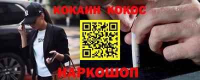 прущая мука Краснознаменск
