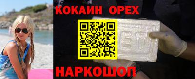прущая мука Краснознаменск