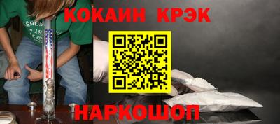 прущая мука Краснознаменск