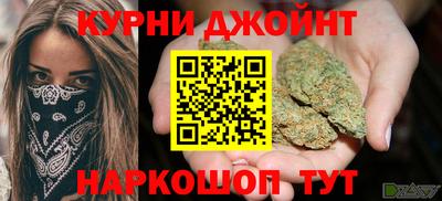 гашик Краснокаменск