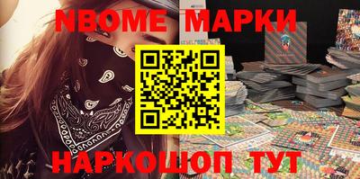 прущая мука Краснознаменск