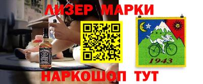каннабис Краснодар