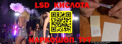 синтетический гашиш Комсомольск-на-Амуре