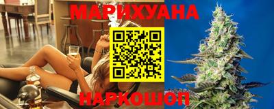 каннабис Краснодар