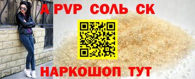 прущая мука Краснознаменск