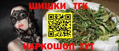 каннабис Краснодар