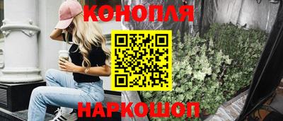 гашик Краснокаменск