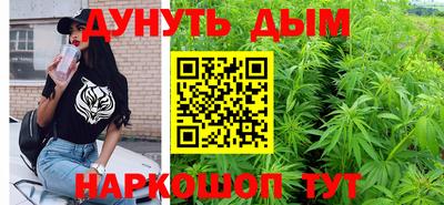 гашик Краснокаменск