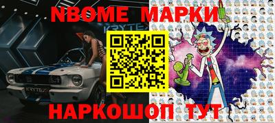 прущая мука Краснознаменск