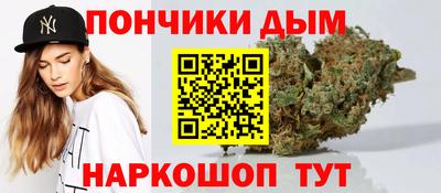 гашик Краснокаменск