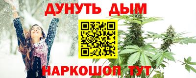 каннабис Краснодар