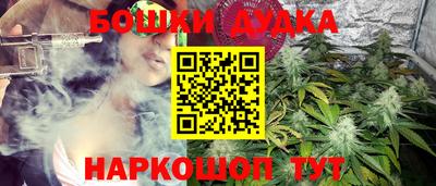 каннабис Краснодар