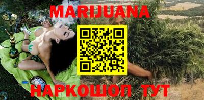 гашик Краснокаменск