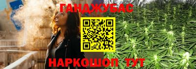гашик Краснокаменск
