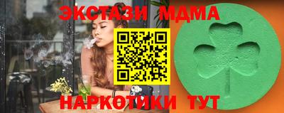 прущая мука Краснознаменск