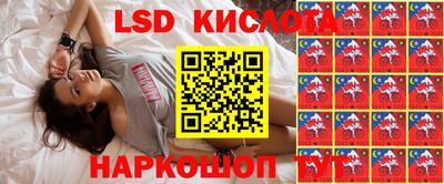 гашик Краснокаменск