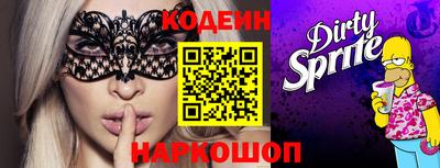 стаф Коммунар