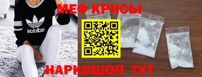 прущая мука Краснознаменск