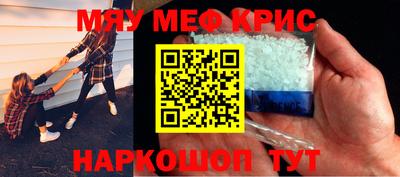 каннабис Краснодар