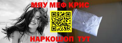 каннабис Краснодар
