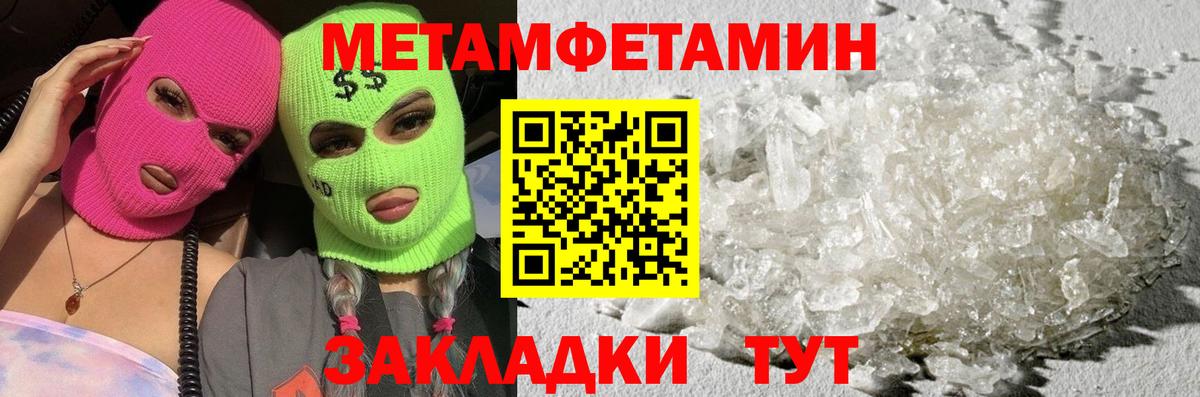 Каннабис  MDMA  Cocaine  Вход с VPN  Меф МЯУ МЯУ кристаллы  МАРИХУАНА  Меф  Гашиш  Гусев  ГАШ 