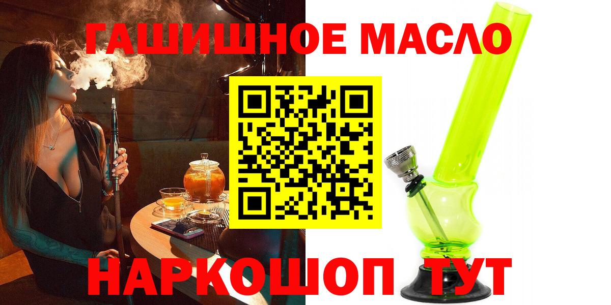 Дистиллят ТГК жижа Гусев