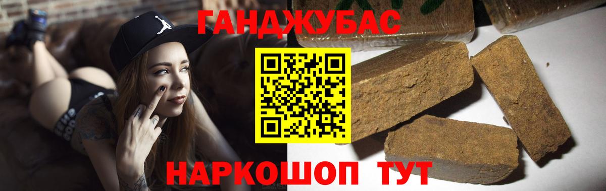 МАРИХУАНА Amnesia  Вход с VPN  Канабис сатива  Гусев  Конопля ГИДРОПОН  Бошки Шишки индика 